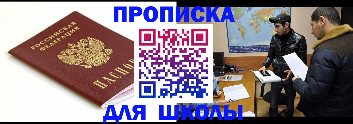 временная регистрация госуслуги в Невьянске