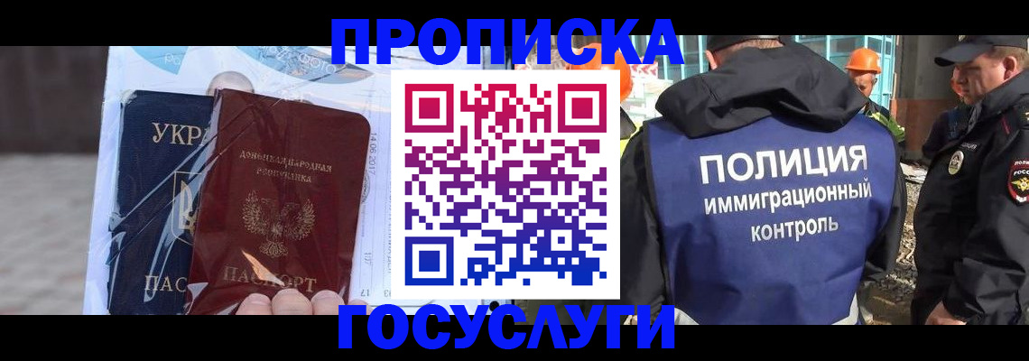 регистрация по месту жительства с гарантией компании в Невьянске