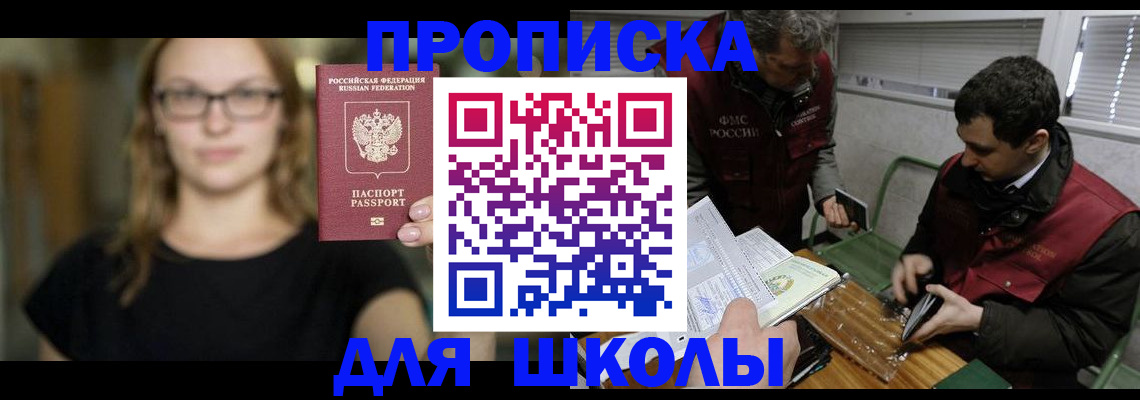 регистрация с подбором района в Невьянске