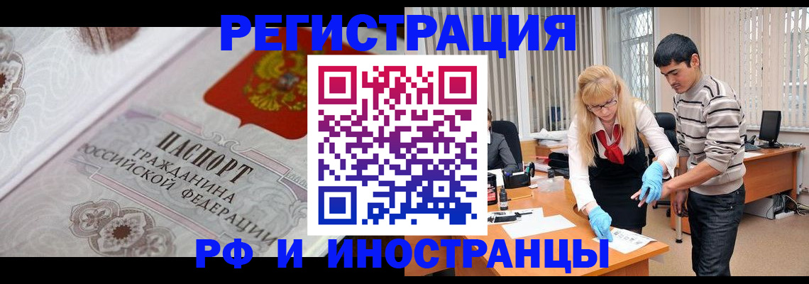 регистрация для школы в Невьянске