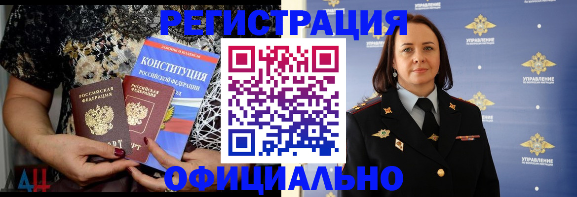 регистрация с гарантией по договору в Невьянске